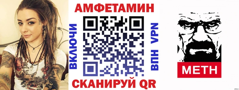 Амфетамин 97%  Дмитриев 