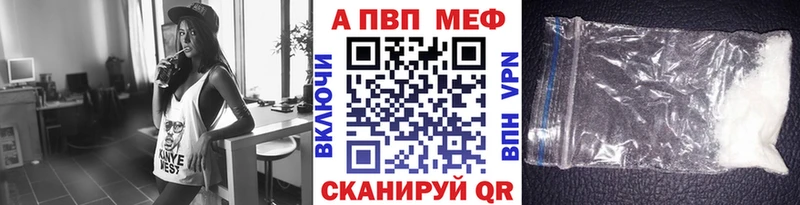 APVP мука  закладки  Дмитриев 