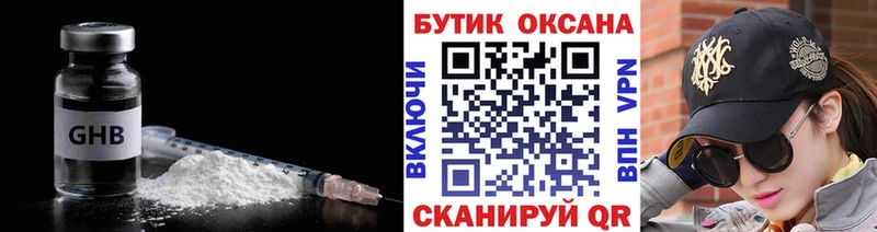 БУТИРАТ Butirat  Дмитриев 