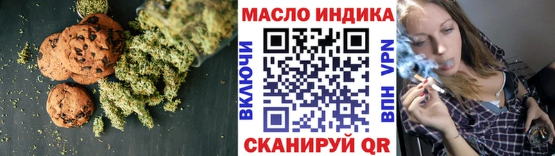 Canna-Cookies конопля  Дмитриев 