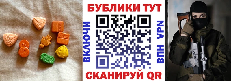 ссылка на мегу зеркало  Дмитриев  площадка какой сайт  Ecstasy Cube 