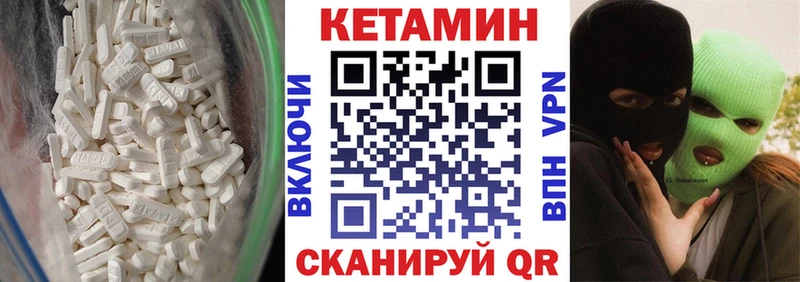 КЕТАМИН ketamine Дмитриев
