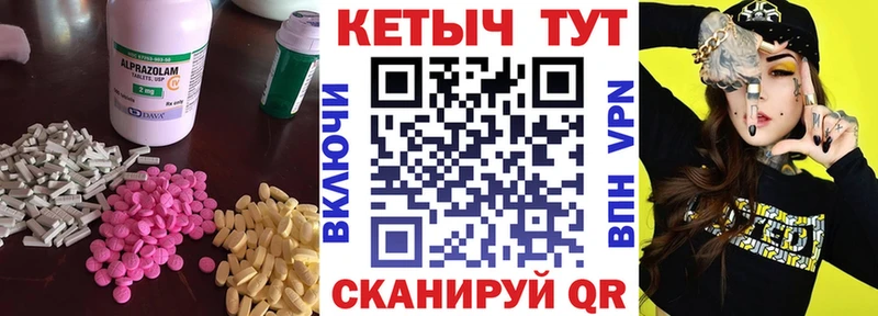 Кетамин VHQ  закладки  Дмитриев 