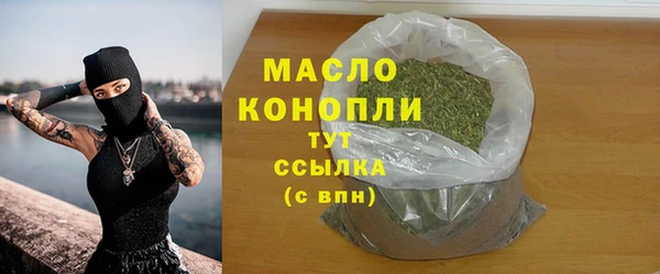 mdpv Абаза