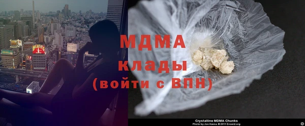 мефедрон VHQ Алексин