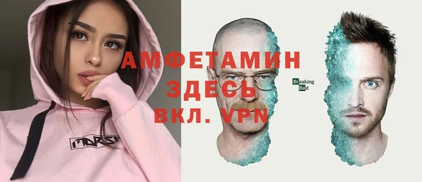 мефедрон VHQ Алексин
