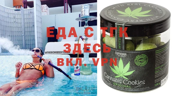 мефедрон VHQ Алексин