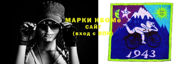 мефедрон VHQ Алексин