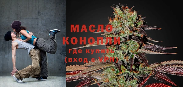 дистиллят марихуана Абдулино