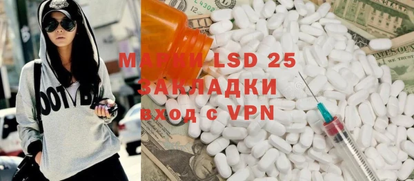 мефедрон VHQ Алексин
