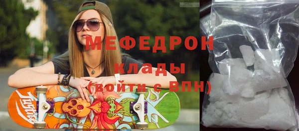 мефедрон VHQ Алексин