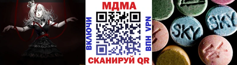 МДМА молли  hydra рабочий сайт  Дмитриев  цены наркотик 