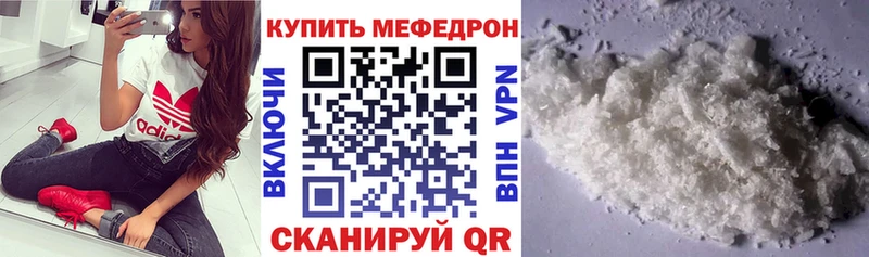 Мефедрон mephedrone  blacksprut ТОР  Дмитриев 