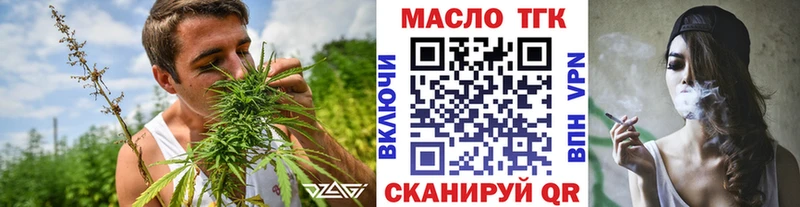 MEGA сайт Дмитриев ТГК THC oil дарнет шоп