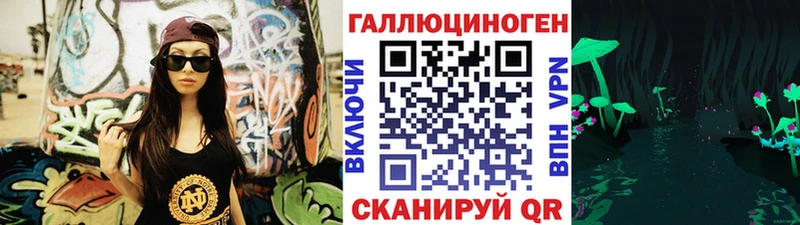 ОМГ ОМГ ссылка  Дмитриев  Галлюциногенные грибы ЛСД 